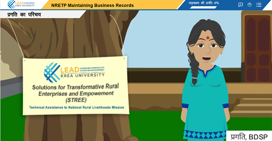 STREE capacity building case study banner featuring rural women entrepreneurs